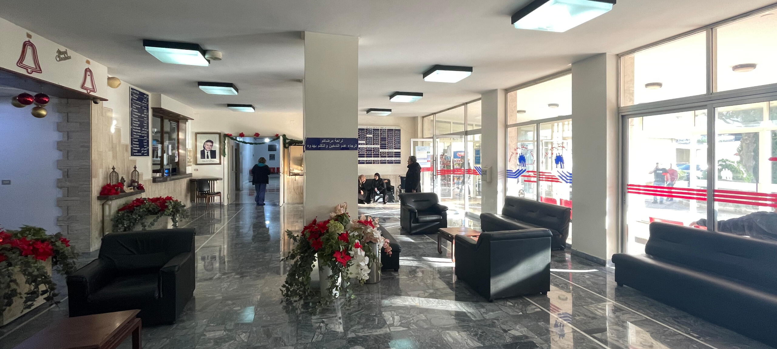 Lebanon Batroun Hospital